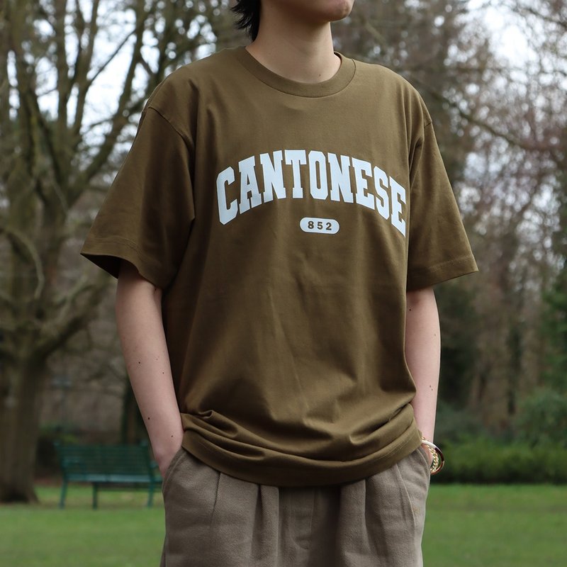 Cantonese in the 852 Print Tee Olive Green - Men's T-Shirts & Tops - Cotton & Hemp Green