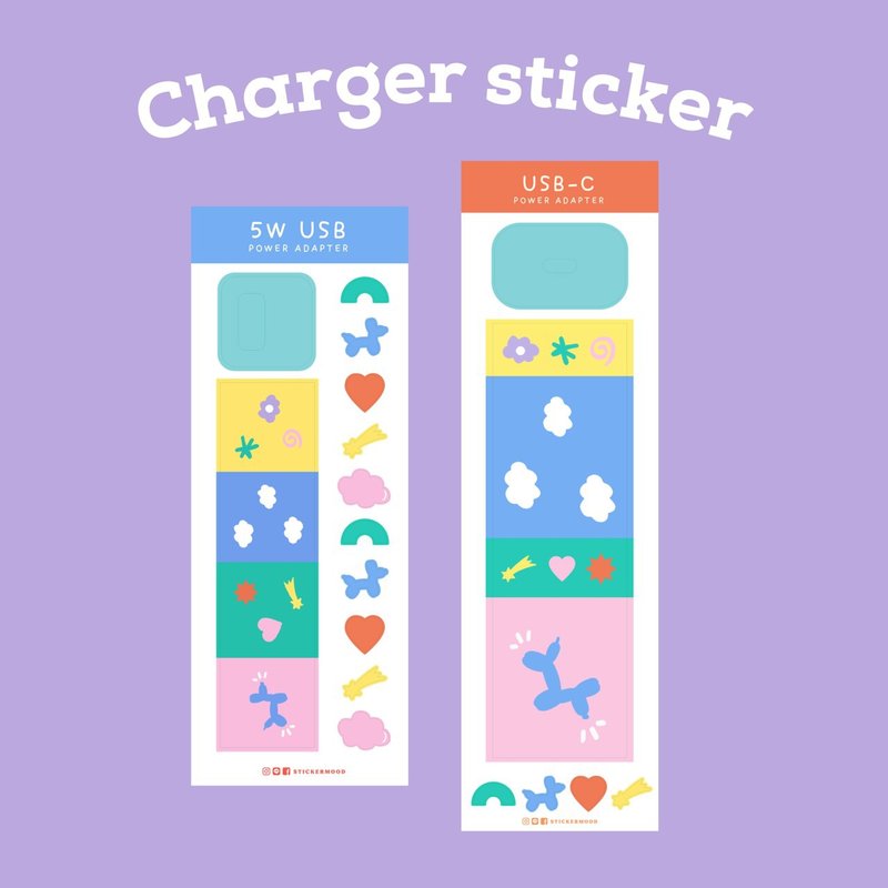 Balloon dog charger sticker - 貼紙 - 其他材質 多色