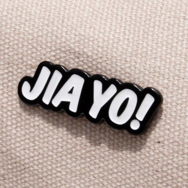 Jia Yo! 加油 Taiwanese Expression Enamel Pin Brooch Lapel Badge - Brooches - Enamel Black