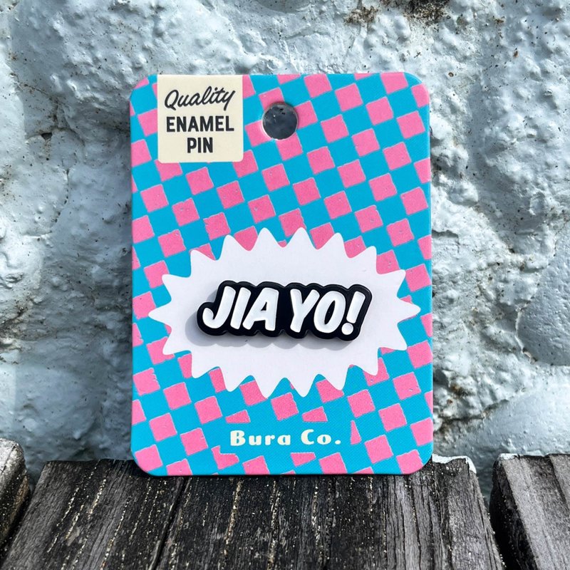 加油 Jia Yo 琺瑯胸章 - 胸針 - 琺瑯 黑色