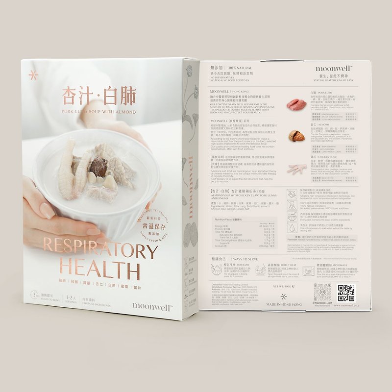 Apricot Juice White Lung Apricot Juice White Lung Soup Heated Ready-to-drink Soup Pack 400g Stored at Room Temperature - Health Foods - Fresh Ingredients Silver