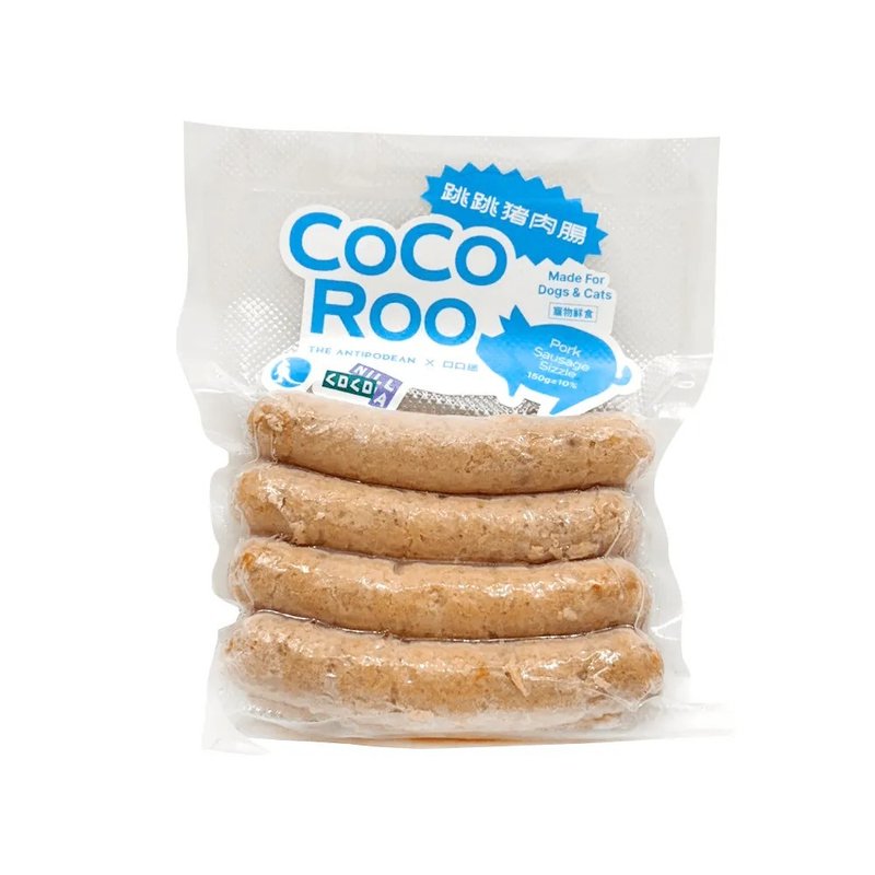 手工寵物肉腸 CocoRoo Pork 跳跳豬肉腸 150克/包 - 貓/狗罐頭/鮮食 - 新鮮食材 卡其色