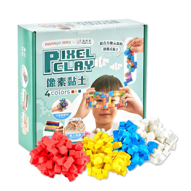 mamayo pixel clay four-color set (more than 800 pieces of non-stick clay) cubic clay made in Taiwan - Kids' Toys - Other Materials 