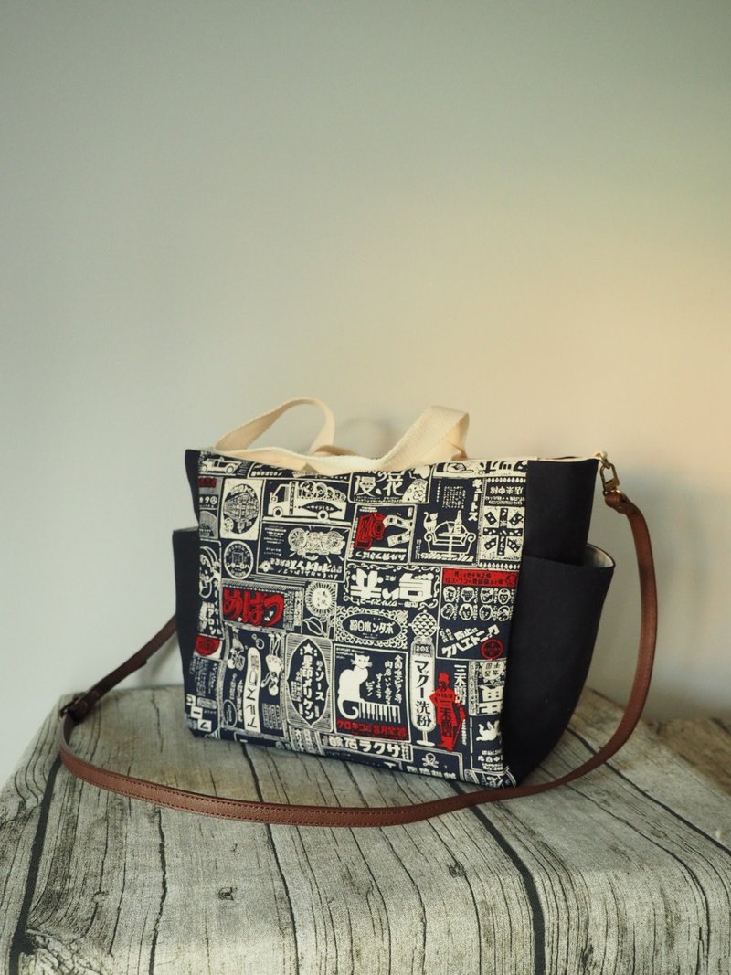 原創手工縫製托特側肩包帆布包 和風懷舊海報圖案 可側背手挽 - 側背包/斜孭袋 - 棉．麻 多色