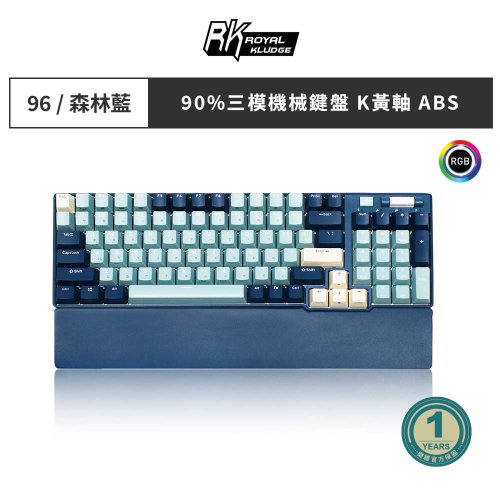 RK】90% 96キー Bluetooth 3モード ワイヤレス メカニカル中国語
