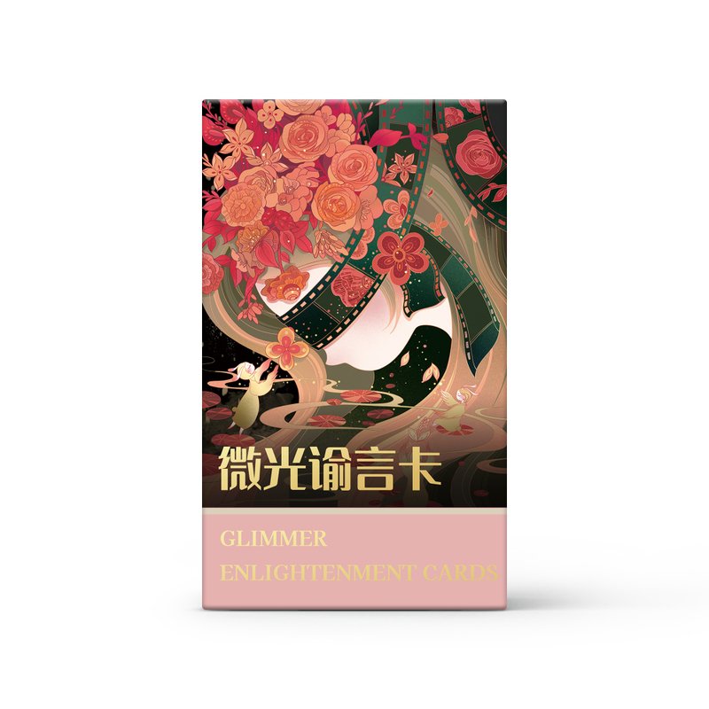 微光のオラクルカード Glimmer Enlightenment - ボードゲーム・玩具 - 紙 多色
