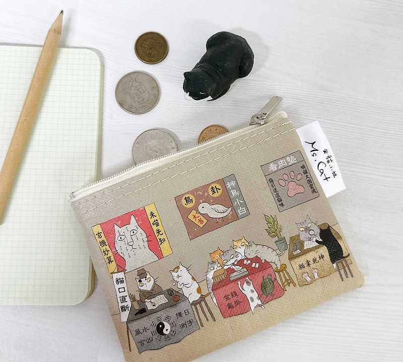 Sunny Bag x Ms.Cat-Universal Storage Bag (Small)-Iron Cat - Coin Purses - Other Materials Khaki
