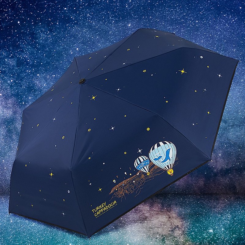 雙龍土耳其降溫13度黑膠自動傘自動開收傘抗UV晴雨傘(海軍藍) - 雨傘/雨衣 - 防水材質 藍色