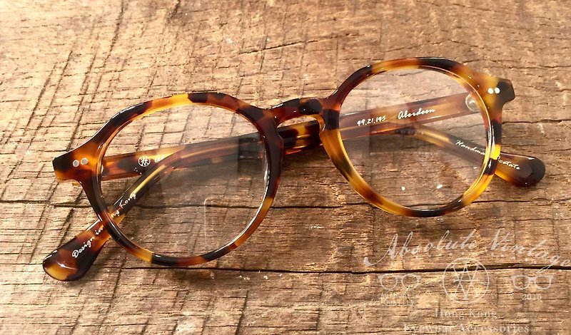 絶対ヴィンテージ - アバディーンストリートレトロガラスは - 光を混合濃褐色を小走り - 眼鏡・フレーム - プラスチック 