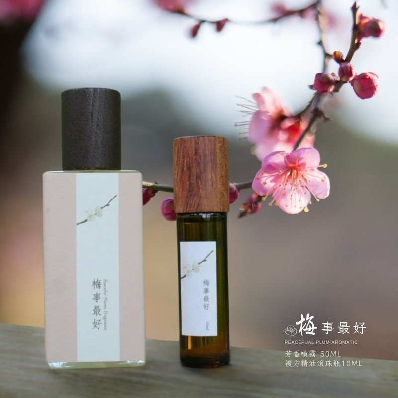 Plum blossom calms the nerves, cools and aids sleep│Plum’s best aromatic spray 50ML + compound essential oil roller ball bottle 10ML - น้ำหอม - พืช/ดอกไม้ 