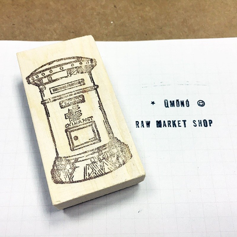 Raw Market Shop Wooden Stamp【Postal Series No.45】 - Stamps & Stamp Pads - Wood Brown