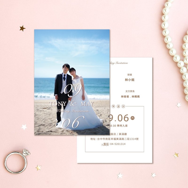 客製婚禮喜帖・創意結婚邀請卡・明信片喜帖・韓風喜帖(MA003) - 喜帖 - 紙 