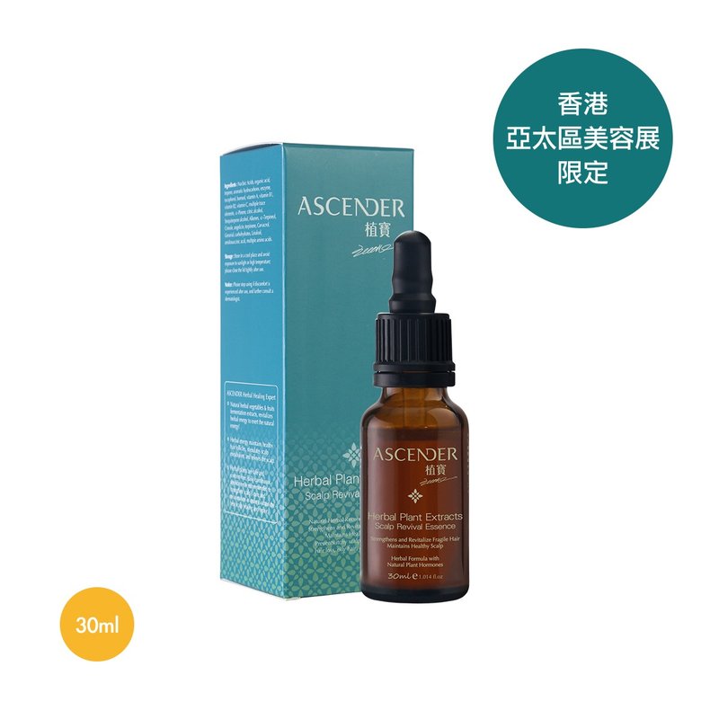 Herbal Extract Scalp Reversal Repair Essence - Essences & Ampoules - Other Materials 