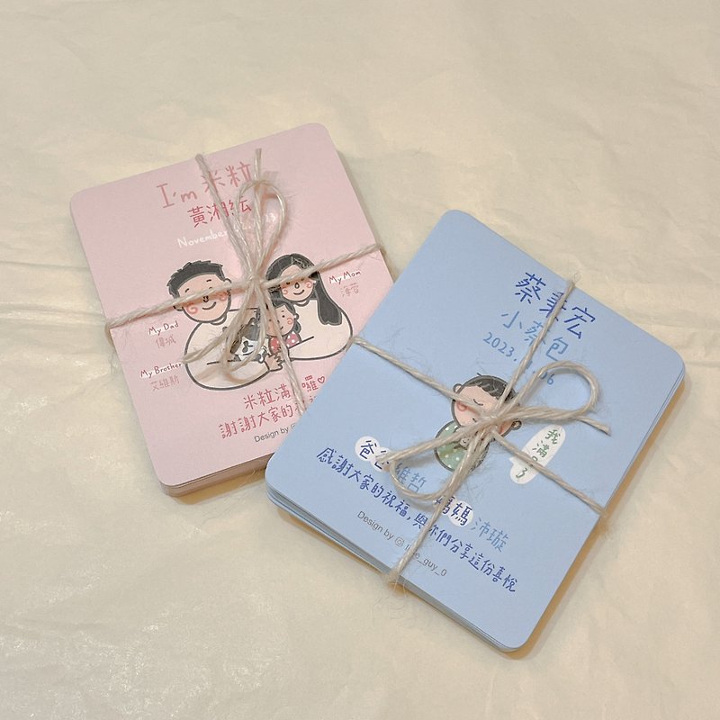 Little one's first month card - Baby Gift Sets - Paper Multicolor