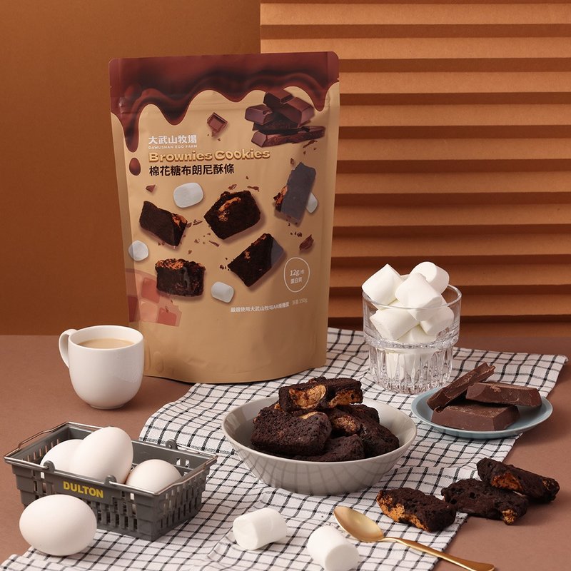 【大武山牧場】棉花糖布朗尼酥條 - 零食/點心 - 新鮮食材 