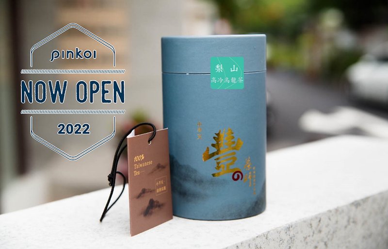 Fengcha Shi local special tea Lishan high cold oolong tea - Tea - Paper Gray