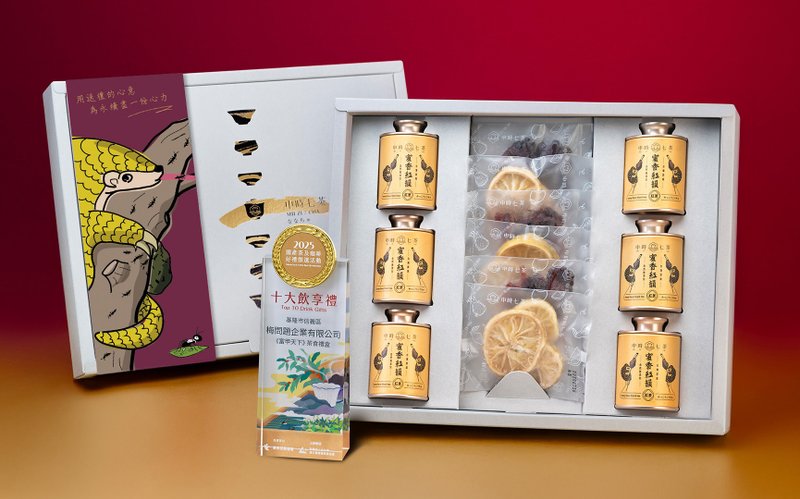 【富甲天下】果乾茶食禮盒 (榮獲農糧署2025 十大飲享禮)限量預購 - 茶葉/茶包/水果茶 - 植物．花 