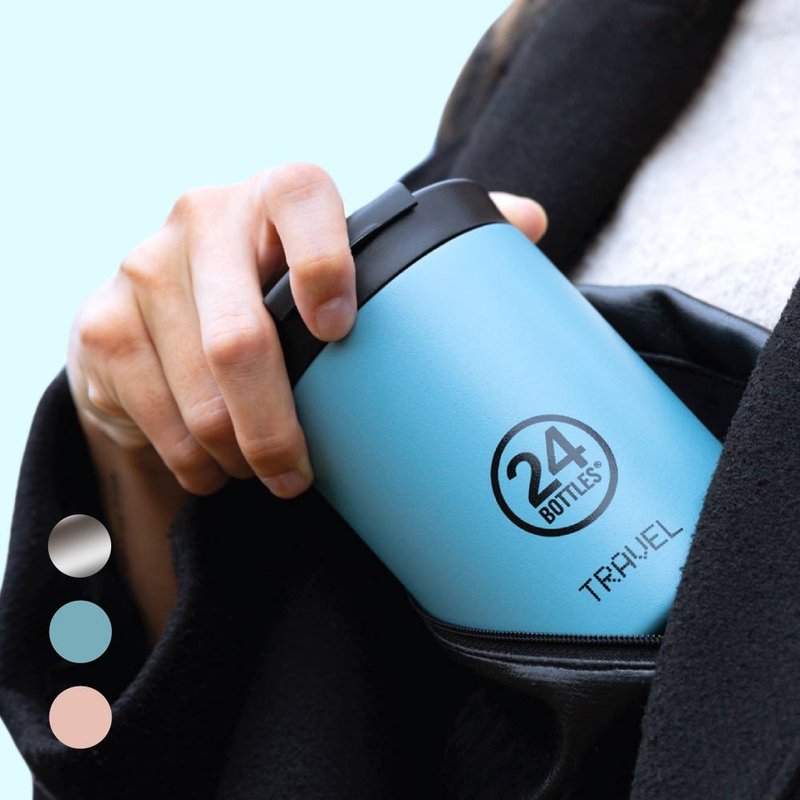 イタリア 24Bottles 保温保冷トラベルボトル 350ml / ソリッドカラーシリーズ - 保温・保冷ボトル - ステンレススチール 多色