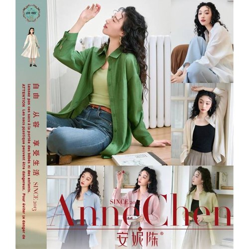 AnneChen安妮陳原創設計師品牌 安妮陳天絲醋酸亞麻襯衫 女2025春夏新款 寬松簡約時尚高階感上衣