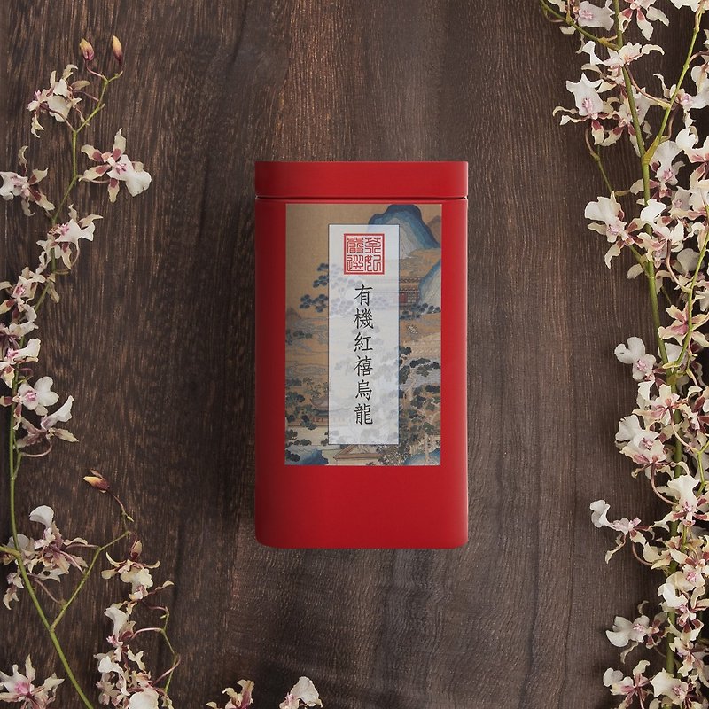 【Tea Fei TEAFFEE】Organic Red Jubilee Oolong - Naturally Beautiful Flower and Fruit Honey - ชา - โลหะ 