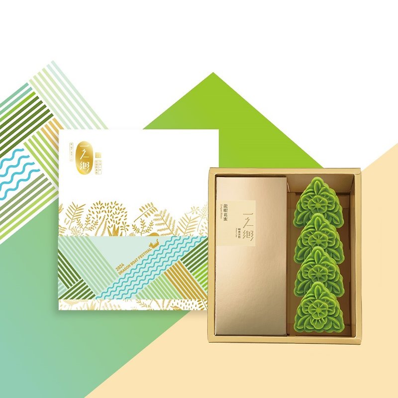 [Hometown of One] Love Gift Box [Dragon Boat Festival Limited] - Cake & Desserts - Other Materials Green