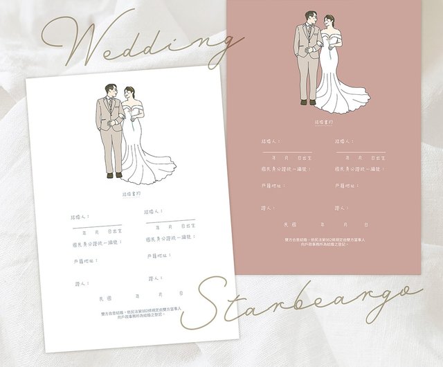 フレグランスフラワー] 結婚契約書/ケース/結婚証明書 カスタマイズ/公開バージョン - シヤン絵画/ご自身の写真をご持参ください。 - ショップ  starbear-story 結婚証明書 - Pinkoi