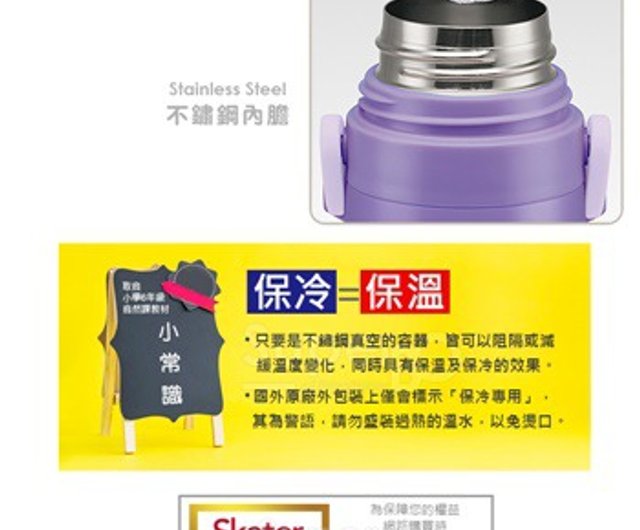 Pokemon - Thermos Bottle Gengar [GOODS] 