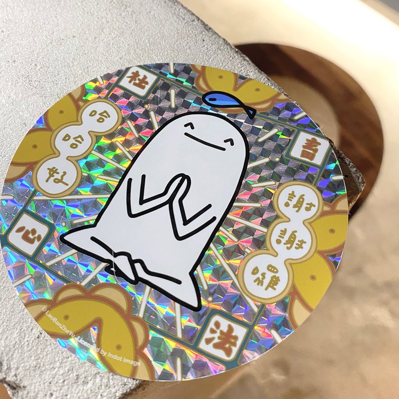 Boss this fish-social animal heart method laser sticker - สติกเกอร์ - กระดาษ หลากหลายสี