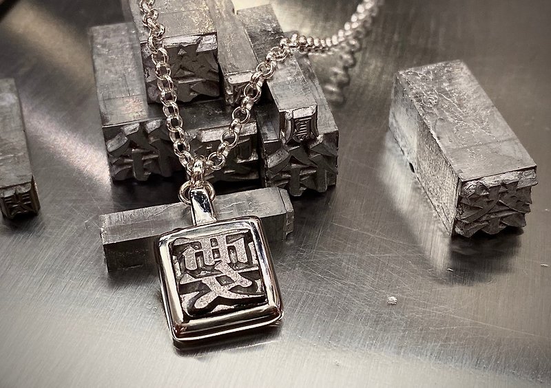 Letterpress Printing Casting Necklace - Stamps & Stamp Pads - Other Metals Gold