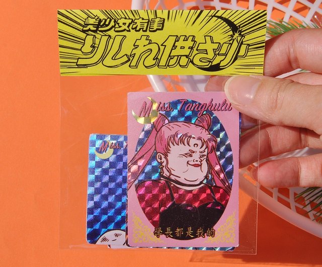 美少女キラキラステッカーセット(6枚)/唐Huluガール - ショップ