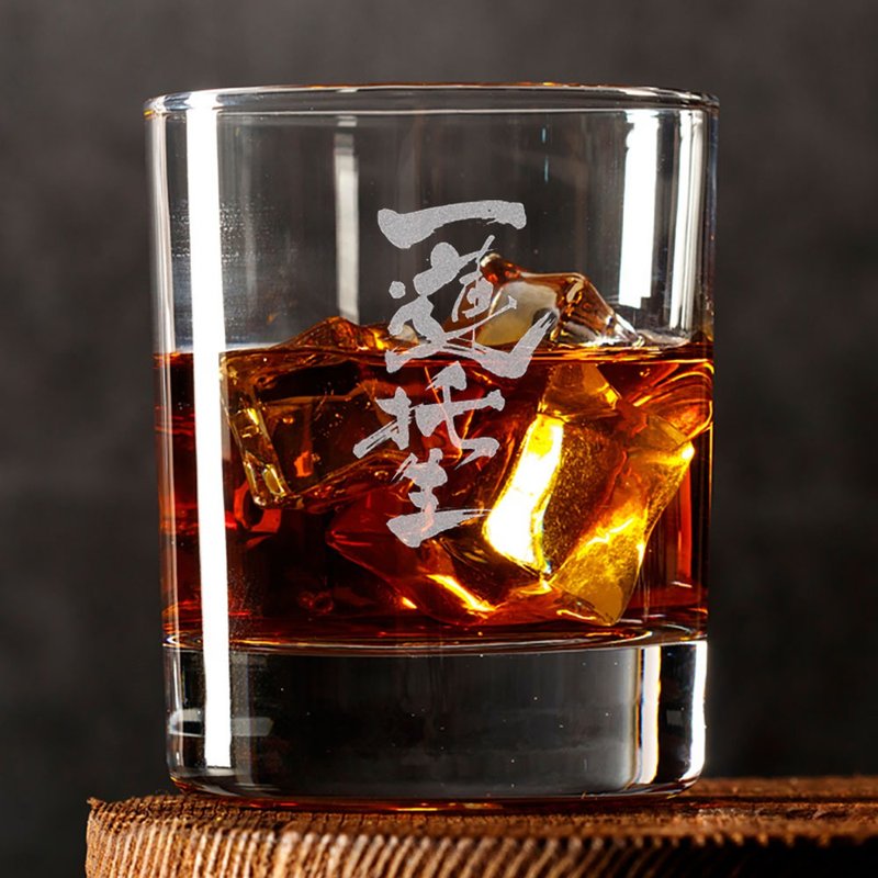 男友禮物|一蓮託生日本書法威士忌對杯 - 酒杯/酒器 - 玻璃 