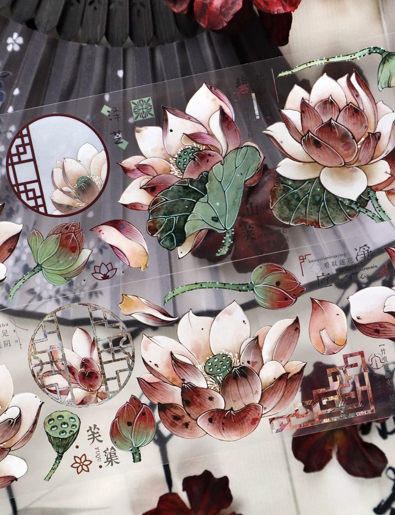 Red Lotus Flower Oriental Traditional Plant Ancient Flower PET Japanese Paper Tape 10m Roll - มาสกิ้งเทป - วัสดุอื่นๆ สีแดง