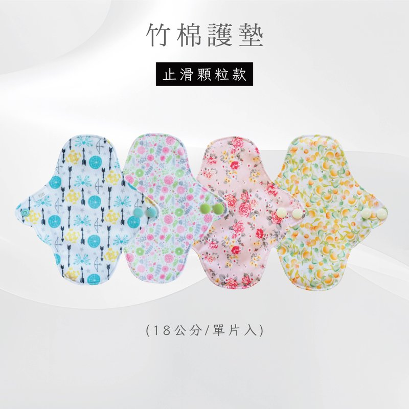 矽膠止滑設計 舒適 透氣 環保布護墊 / 漏尿防護 18 公分 (單片) - 布衛生棉/生理用品 - 棉．麻 多色