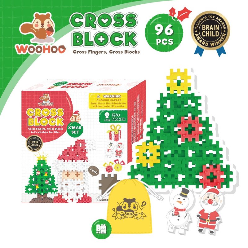 [Christmas Limited Edition] WOOHOO CROSS BLOCK-96pcs - Kids' Toys - Plastic Multicolor