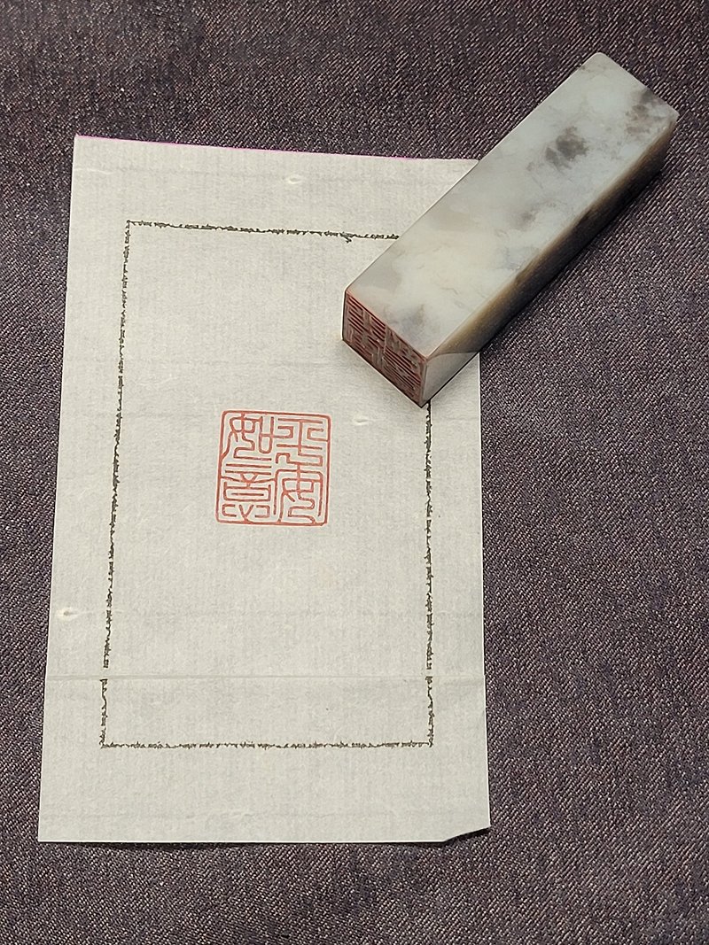 Peace of mind - hand-carved stamp - Stamps & Stamp Pads - Stone 