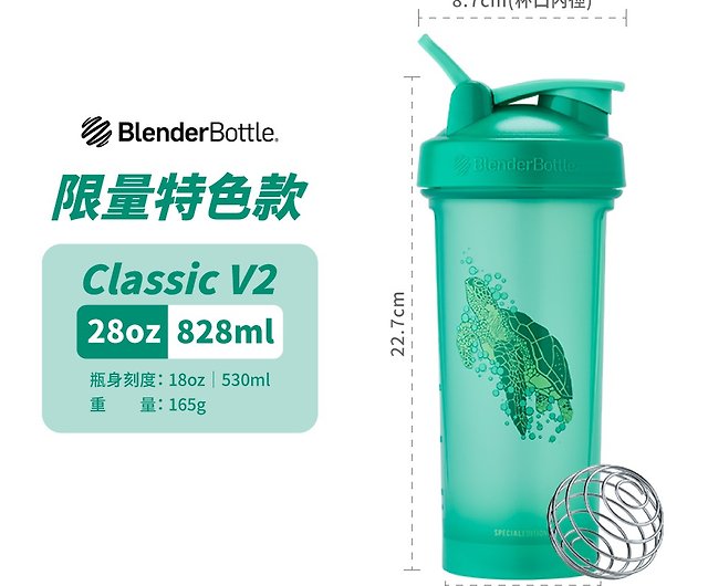 BotlSok for Blender Style Bottle - Green Camo 28oz