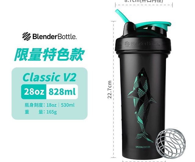 BlenderBottle Holiday 2021 Designs Classic V2 28oz – BlenderBottle SEA