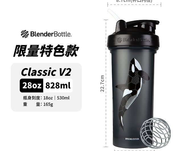 BlenderBottle Warrior King Classic V2 28oz. Black C05650 - Best Buy