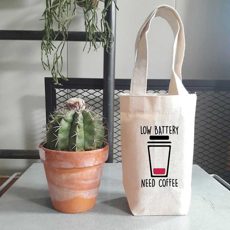 LOW BATTERY NEED COFFEE little bag - ถุงใส่กระติกนำ้ - ผ้าฝ้าย/ผ้าลินิน ขาว