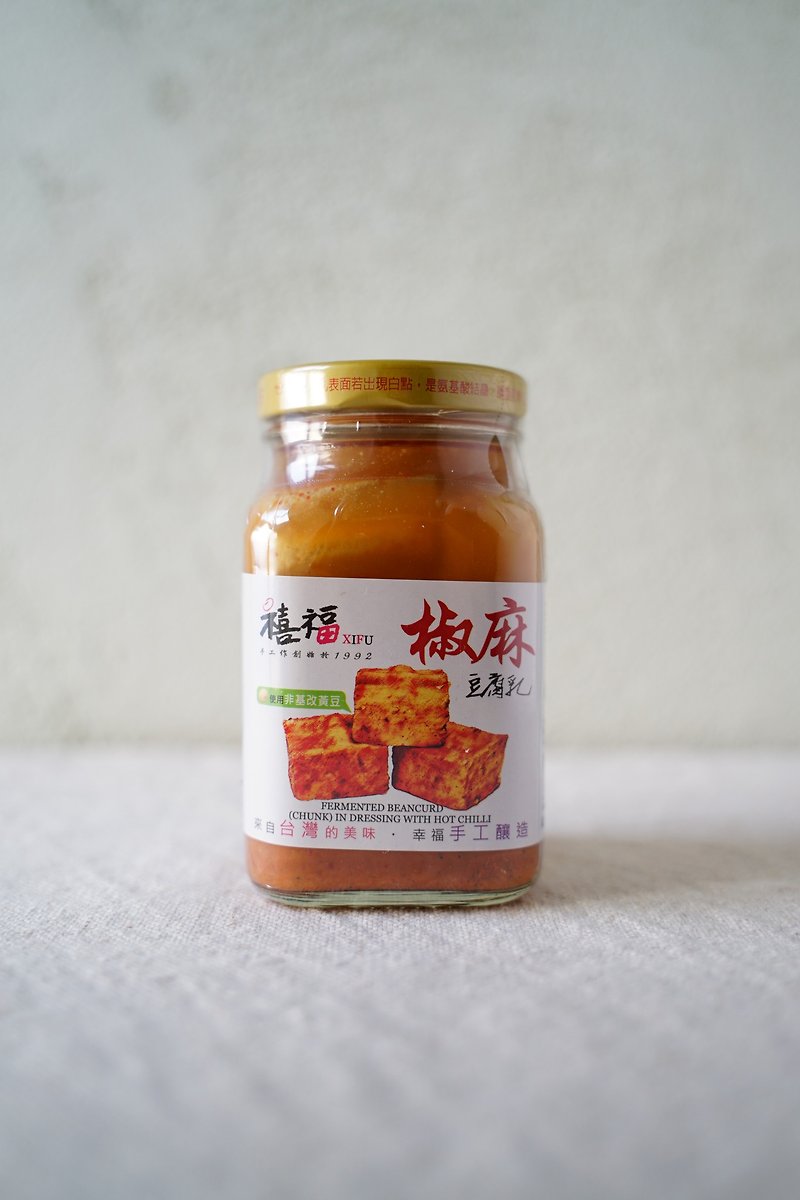 Xifu_Chili Linen Bean Curd - Sauces & Condiments - Fresh Ingredients 