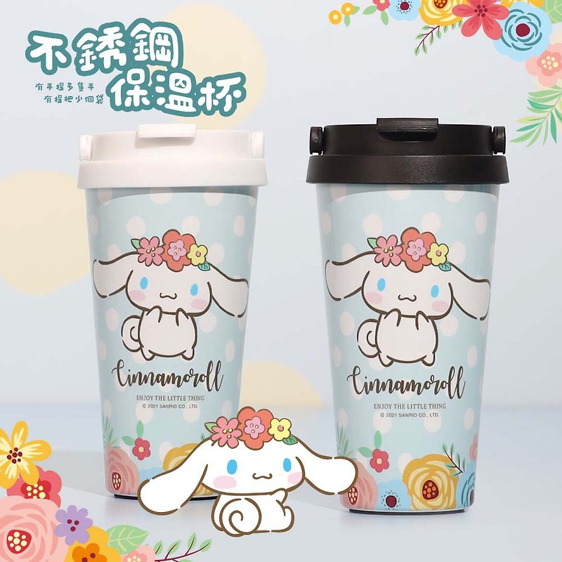 Big-eared dog 304 stainless steel handy cup can be lifted with lid coffee cup summer cold insulation non-embroidered steel cup