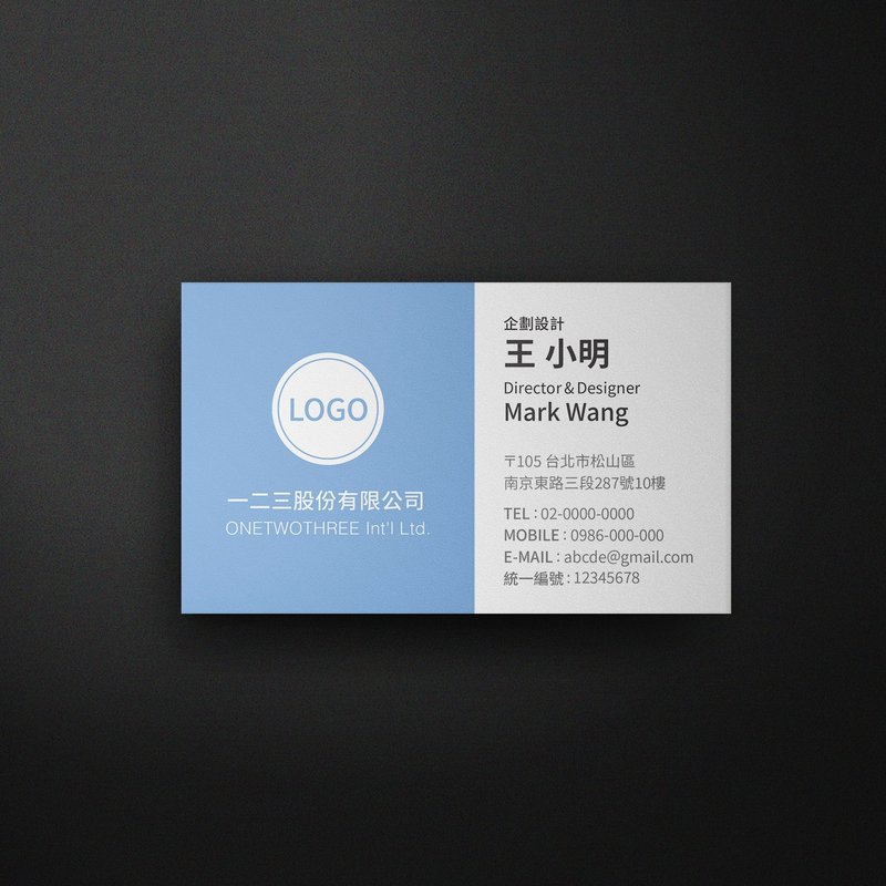 客製單面橫式名片【 商業基本款 1 】 - 卡片/明信片 - 紙 白色