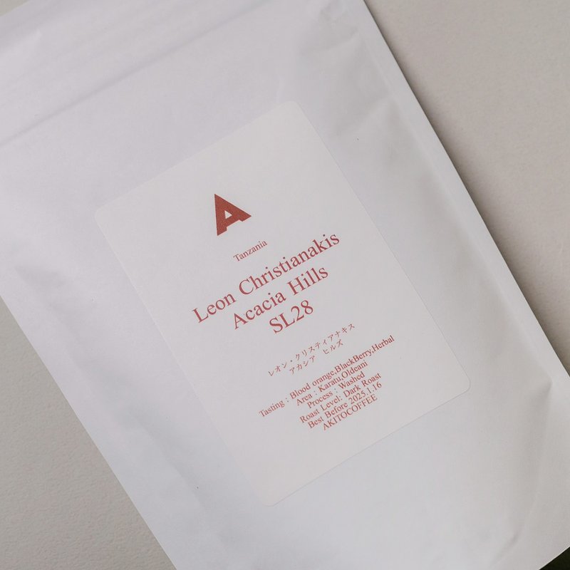 AKITO COFFEE - Tanzania Washed·Dark Roasted - กาแฟ - วัสดุอื่นๆ สีนำ้ตาล