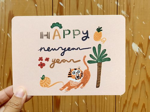 好日吉 WorkShop 虎年好運連連 HAPPY NEW YEAR ( 2入 ) - 賀年明信片_簡v的畫盒