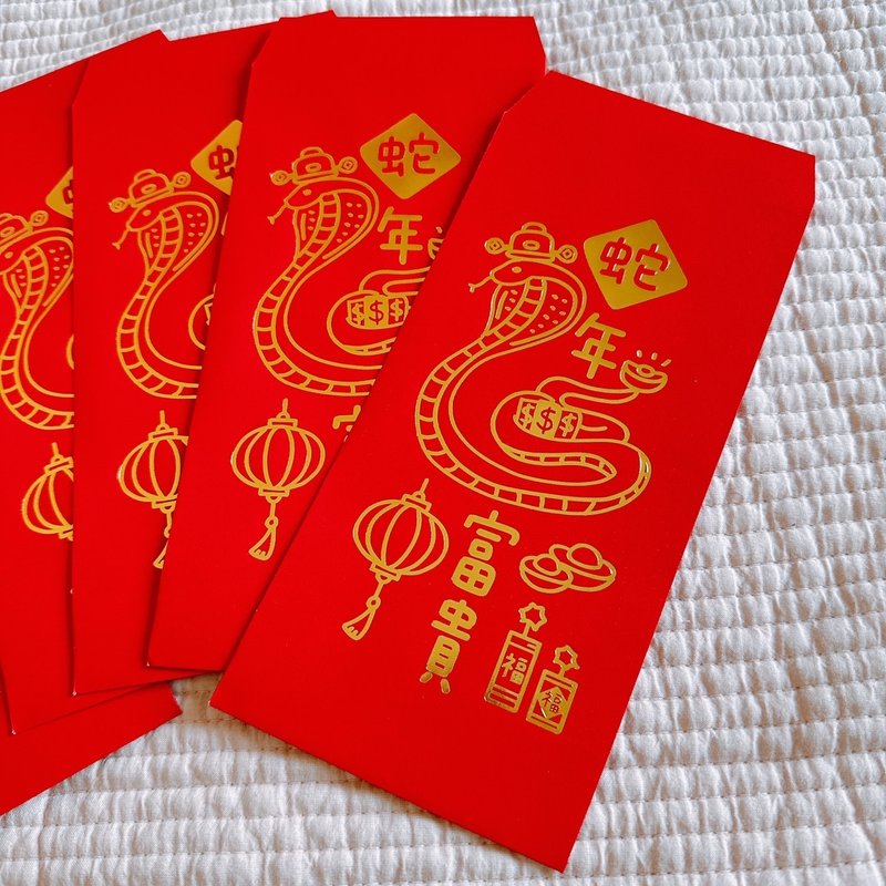 蛇年 燙金紅包袋 一張6元 蛇年富貴 - 紅包袋/春聯 - 紙 紅色
