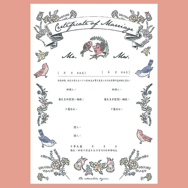 Niaoyuhuaxiangパブリックブックオファー割引 - 結婚誓約書 - 紙 多色