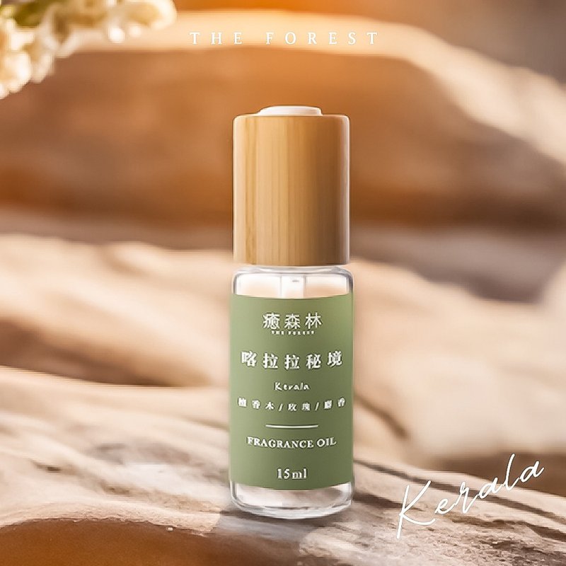 Kerala Secret Space Fragrance Oil 15ml soothes emotions and relieves negative energy - น้ำหอม - แก้ว สีกากี