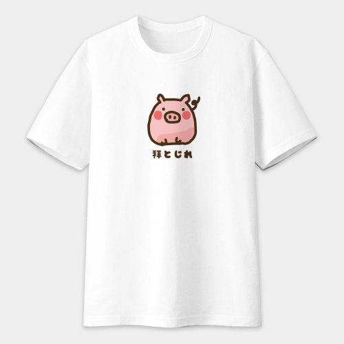 ★韓国の人気★【Young Long】★Rosie Pig Half T-shir.t★ 楽天市場】【ｾｰﾙ】【送料無料】【2点までメール便対象】RAT