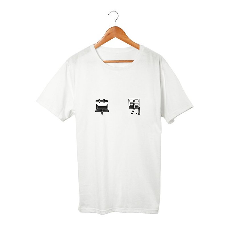 草男 T恤 Pinkoi限定 - T 恤 - 棉．麻 白色