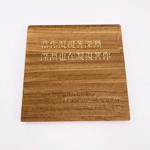 YCY：設計款信箱、金屬製品、設計傢俱、魔劍、妖刀，提供頂精緻的好選項 給自己忙碌中的一句 奇趣風格擺件 座右銘雕刻 家飾 尼采